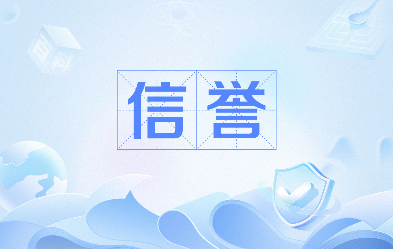 如何有效利用百度权重蜘蛛池提高网站排名